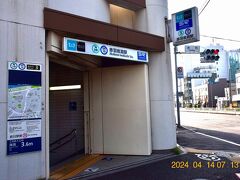 日暮里でJR、王子で東京メトロに乗換、赤羽岩淵駅に到着。『赤羽岩淵駅』3番出口から向かいます。