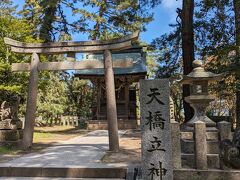 天橋立神社におまいり。