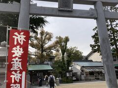 今年初めての甲子園という事で、やはり素戔嗚神社へのお詣りは欠かせませんね。
COVID-19等に影響されず、無事シーズンを完走できますように、宜しくお願いします。