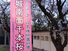 午前中行くはずだった赤城南面千本桜へ

渋滞解消されてるといいね～
なーんて、そう甘くはなかった・・・・