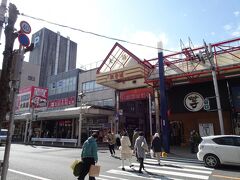 大須商店街