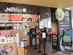 こちらは広島ラーメン 椛 -momiji- 宮島口本店