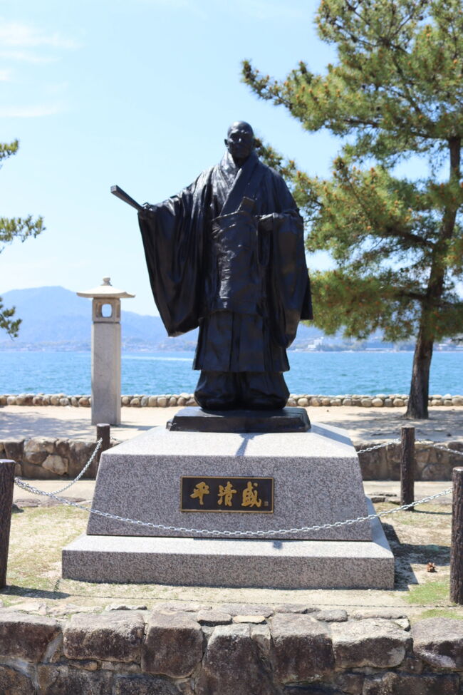 広島旅行 2日目 宮島編』宮島・厳島神社(広島県)の旅行記