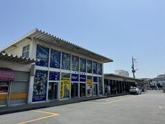 伊豆長岡駅