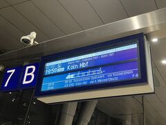 フランクフルト空港長距離列車駅