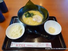 香芝家系ラーメン まねき家