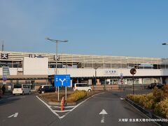 天理駅　奈良県天理市川原城町