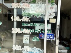 マッサージに来ました。ソイブッカオにあるNuad Sabaiという店。
1H150バーツです。毎日来ます。