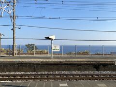 根府川駅