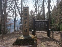 本丸跡(標高593m)です
岩櫃城は南北朝期ころに築城されたと考えられるそう
城郭の規模は136haと上州最大規模を誇り､後に会の岩殿城
https://4travel.jp/travelogue/11064459
駿河の久能城
https://4travel.jp/travelogue/11156134
と並び武田領内の三名城と称されました
その後吾妻氏が城主となっていましたが､永禄6年上州侵攻のため武田信玄は家臣真田幸隆に攻略させ､落城し､真田氏が城主となりました
天正18年北条氏が滅亡し､一度北条氏支配下に置かれた沼田は再び真田氏の支配下となり､岩櫃上は沼田の支城として吾妻郡統治の中心地としての役割を果たす
元和元年一国一城令が出され､岩櫃城は400年余りの歴史を閉じました