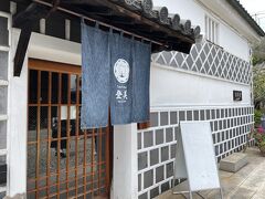 カンティーナ登美