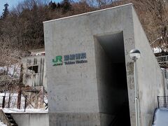 湯檜曽駅は今風なデザインの駅。