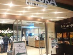 そして、マレーシア航空で、早朝、関空到着。
空港から出て、エアロプラザにあるラウンジに入る。
ここは、到着時も使えるので便利だ。