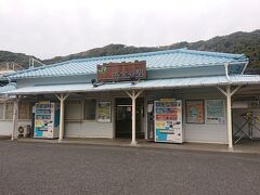 浜金谷駅