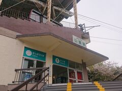 鋸山ロープウェー