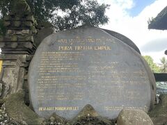 食事を終えて、40分ほどでティルタウンプル寺院に到着