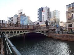 納屋橋