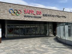 大倉山ジャンプ競技場に併設の札幌オリンピックミュージアム。