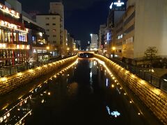 納屋橋