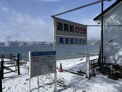 田沢湖畔バス停周辺は『田沢湖レストハウス』をはじめ、飲食店や土産物店が集まる、田沢湖観光の拠点です。

ただ、訪問した当時お店は営業されていましたが、訪れる観光客が少なくて開店休業状態でした。

バス停近くの田沢湖遊覧船乗り場に行ってみました。