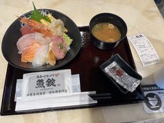 海鮮丼　美味し～1070円　買い物券使って570円