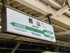 郡山駅から磐越西線で、会津若松駅に向かいます。
まさかの満員電車でした。

ワンマン列車だけど、人多すぎて前のドアから降りれないそうで、全ドアが開いてました。