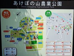 横浜駅東口で、みかさんと９時に待ち合わせ。
私の運転で柏市に向かいます。

まずは、ETCカードをセットしなくっちゃ。
運転席の下にあるはず、ここかな、アレレ入らないって。
あ～ここなのねと出発前からモタモタ。
久しぶりの首都高、私もドキドキだったもの、みかさん怖かったよね~~

ひとみさんの家の近所で合流。

週間天気予報では、何日か前まで傘のマークが付いていたんだけど、見事に晴れました。