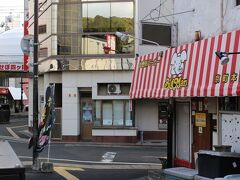 佐世保バーガーBigMan 四ヶ町アーケード店