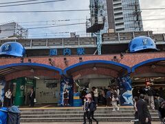 関内駅