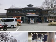 10時少し前にチェックアウトし、滋賀県高島市に向かいます。

湖西道路は混むので、市内を北上し、鴨川沿いの桜を見て、大原から朽木経由で快適に走ります。

途中朽木の道の駅で休憩、高島帆布の可愛いバックがあったので購入、娘にプレゼントしました。

久し振りに93歳となった義母と会い、義兄に倉吉から持ち帰った荷物を渡し、近況等を話してアッと言う間の5時間でした。

帰りも朽木経由で、R9に出て亀岡からR173で無事帰宅いたしました。

朽木の桜は、往路ではまだ咲いていなかったですが、帰路では少し花が咲いていました。

今回、これまで。