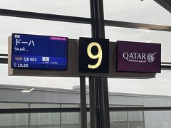 いよいよ出発しますよ～
長距離路線の飛行機も久しぶり！

カタール航空　QR803便
KIX18:30-DOH23:50