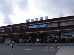 宮島口駅