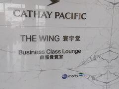 今回はゲートから一番近い THE WINGへ