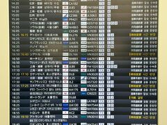 ＜2023/11/23＞
13時に羽田空港到着。いつものように出発情報を確認します。
なぜかデルタ航空便は軒並み時間変更や欠航でした。