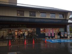 ホテルの前には農産物直売所があるので
止むまでお買い物