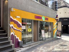 東京・明治神宮前〈原宿〉【Lanikai Juice】

2024年4月にオープンしたハワイの【ラ二カイジュース】表参道店の
外観の写真。

ハワイ・カイルアに本店があるアサイーボウルとスムージーが人気の
【ラ二カイジュース】が日本上陸とのことで早速伺います♪

ちなみにすでに去年、【ラ二カイジュース】吉祥寺店が
オープンしています。井の頭公園でのお花見の際まで知りませんでした。

https://lanikaijuice.co.jp/