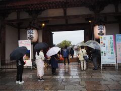 東寺 慶賀門