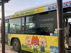 仙台港への入港は他の船との調整で30分早めの16時10分でした。
連絡しているバスは17時なので、しばらく待ってからバスで市内に向かいます。
仙台駅行きのバスですが、中野栄で降りてJRであおば通まで。