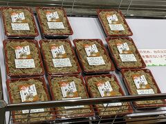 九頭竜湖に訪れた時には、道の駅九頭竜生産物直売所で舞茸弁当を買っています。１個500円程度で、4・5種類生産者の名前を表示して販売しています。九頭竜舞茸は、大野市のふるさと納税の返礼品にもなっています。