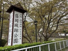 そして、盛岡城跡公園へ