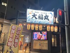 ちょっと休憩してからホテルから徒歩2、3分のツーリスト向けな居酒屋さん　大福丸さんへ