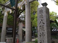 八坂神社