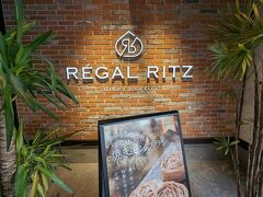 REGAL RITZ