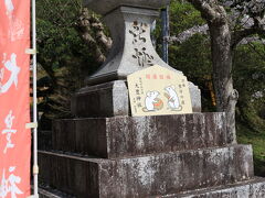 これは、狛犬ならぬ狛鼠で有名な大豊神社