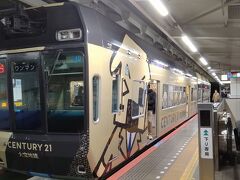 ●千葉都市モノレール/千葉みなと駅

モノレールが入ってきました。
全面広告の車両です。
2号線に直通の電車でした。
車内はかなり混雑していたので、外の景色を楽しむことは出来ませんでしたが、不思議な感覚で乗車していました（笑）。
これからの千葉の生活で、どんどん乗っていこうと思います。
千葉みなと散歩でした。