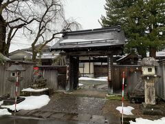 上杉家廟所の前にある【八海山 法音寺】