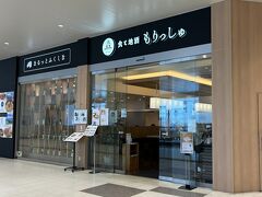 11:00
エキナカ2階の、カウンター席が空いているのが見えた「もりっしゅ」に入店。