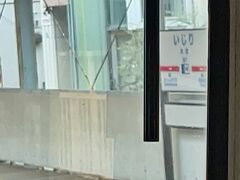 　井尻駅に停車