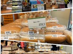 番外ですが、福田パンは盛岡駅のこのお店でも扱っていました

但し、福田パンの直営店ではないので、できあがっったサンドイッチを売っているだけだそうです

本店に行けば、注文して、その場で作ってくれますし、この売店では取扱いのないサンドイッチの具もあります