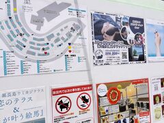 瀬長島 一帯が観光化されてウミカジテラスに。
海沿いの崖にお店がいっぱい並んでいます。
アマルフィをモデルにしているらしい。